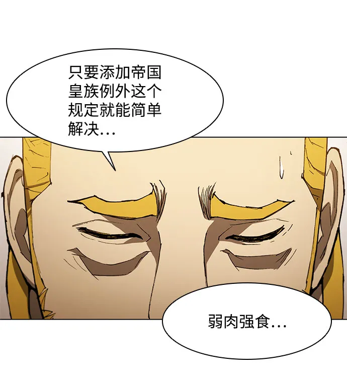 第128话 第56页