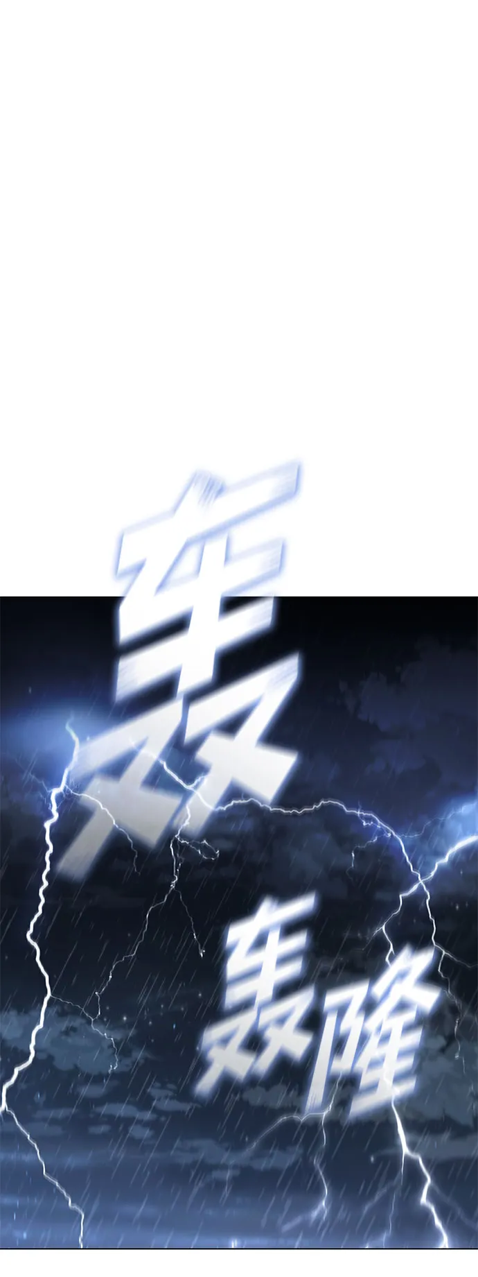 第128话 第60页