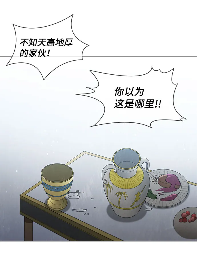 第128话 第61页