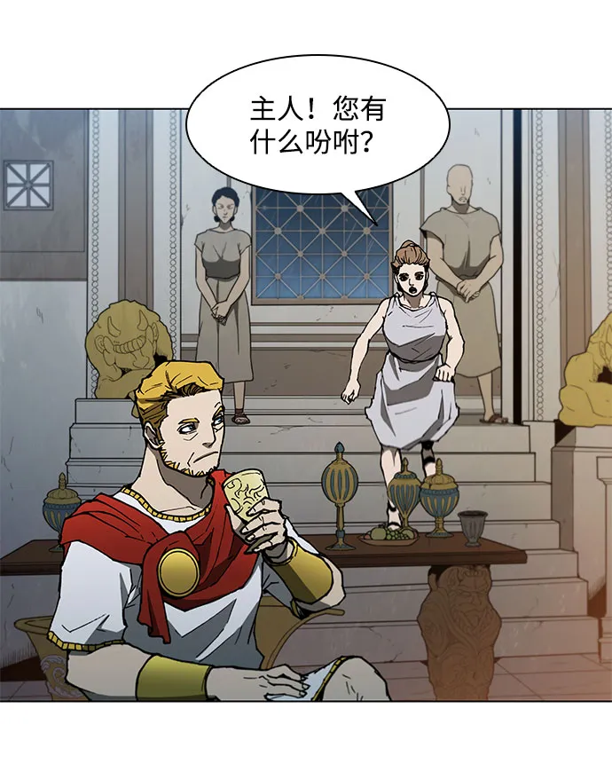 第128话 第63页
