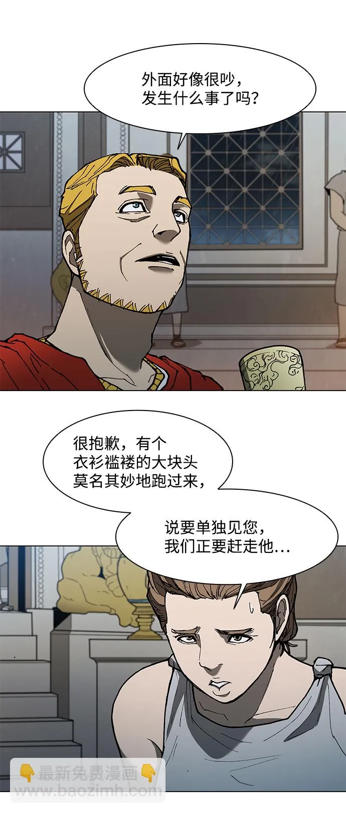 第128话 第64页