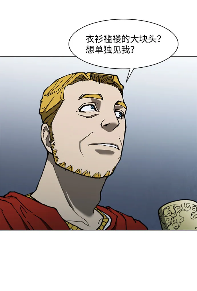 第128话 第65页