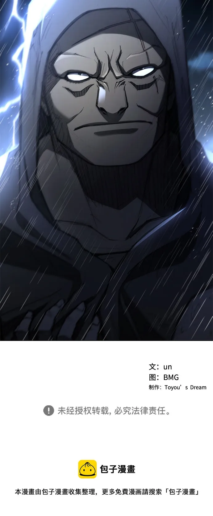 第128话 第68页