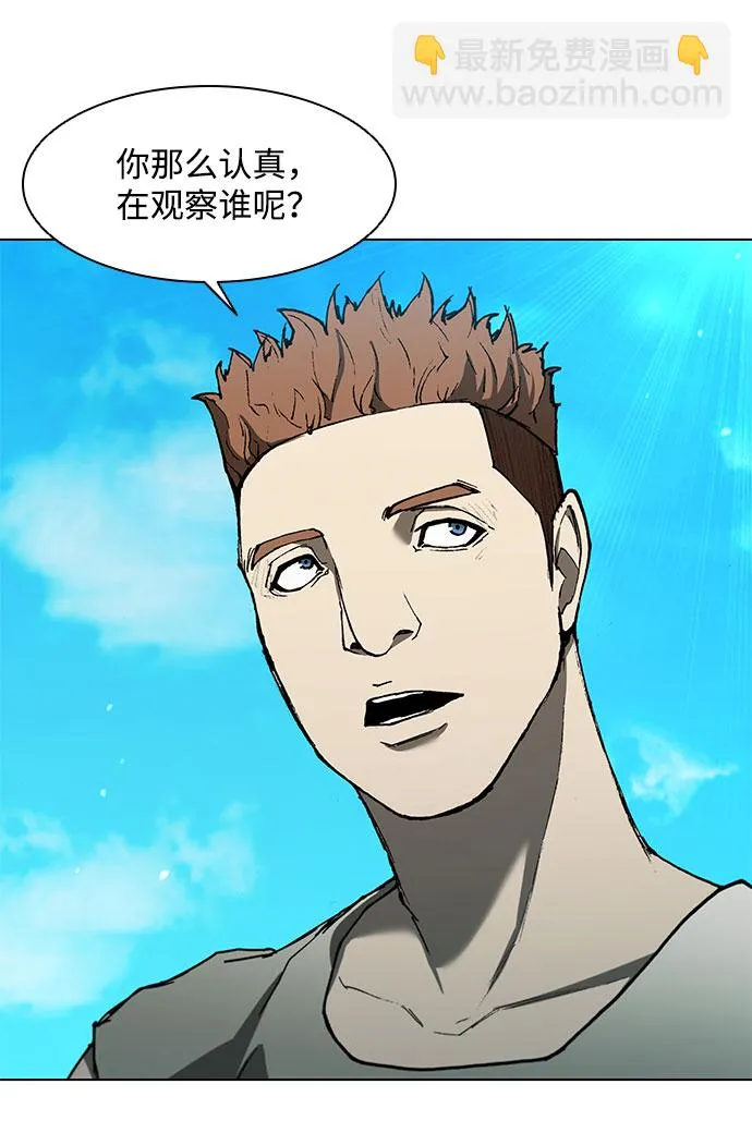第127话 第4页