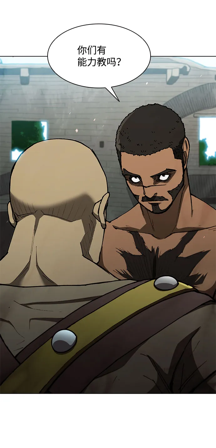 第127话 第12页