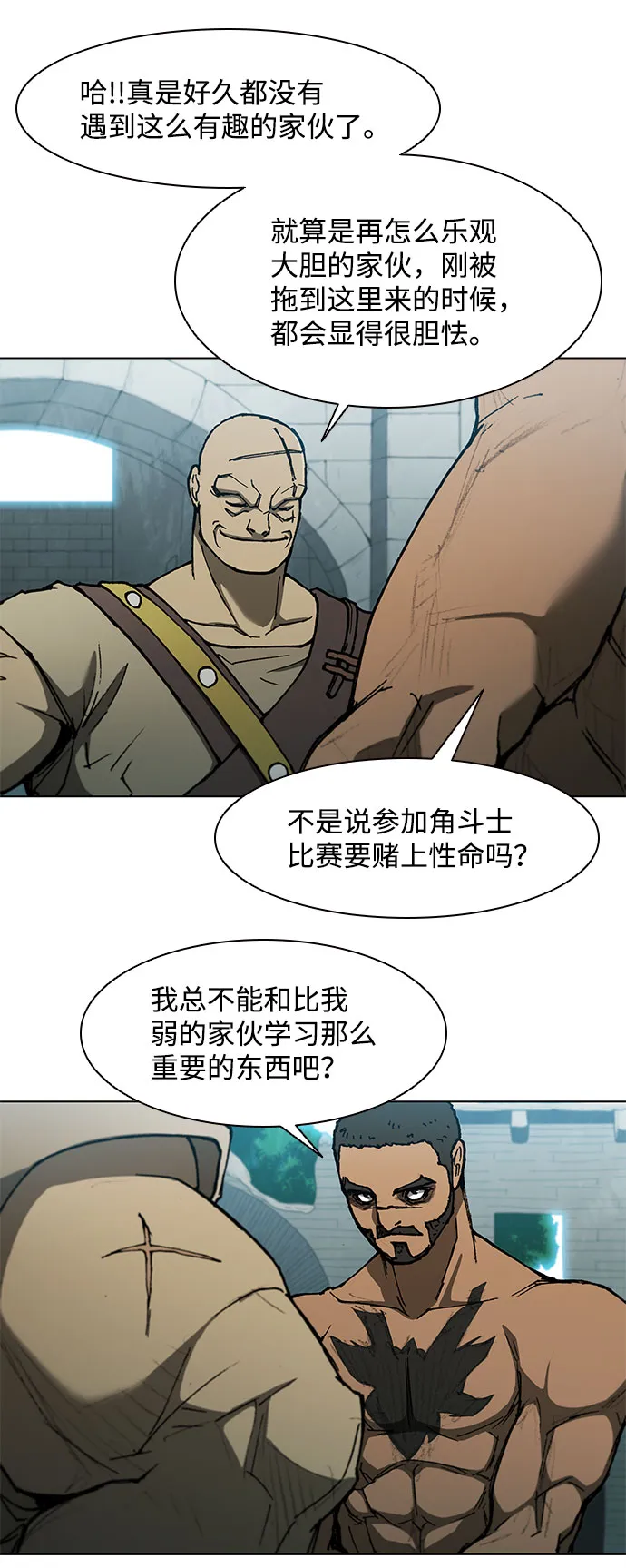 第127话 第13页