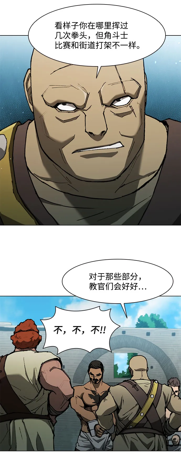 第127话 第14页