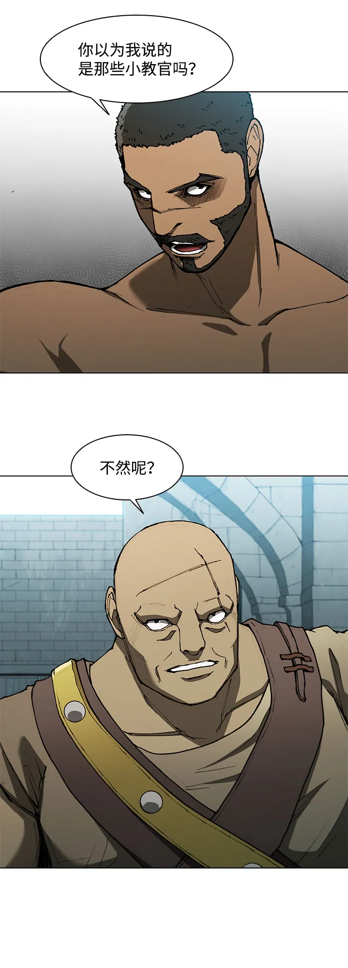 第127话 第15页