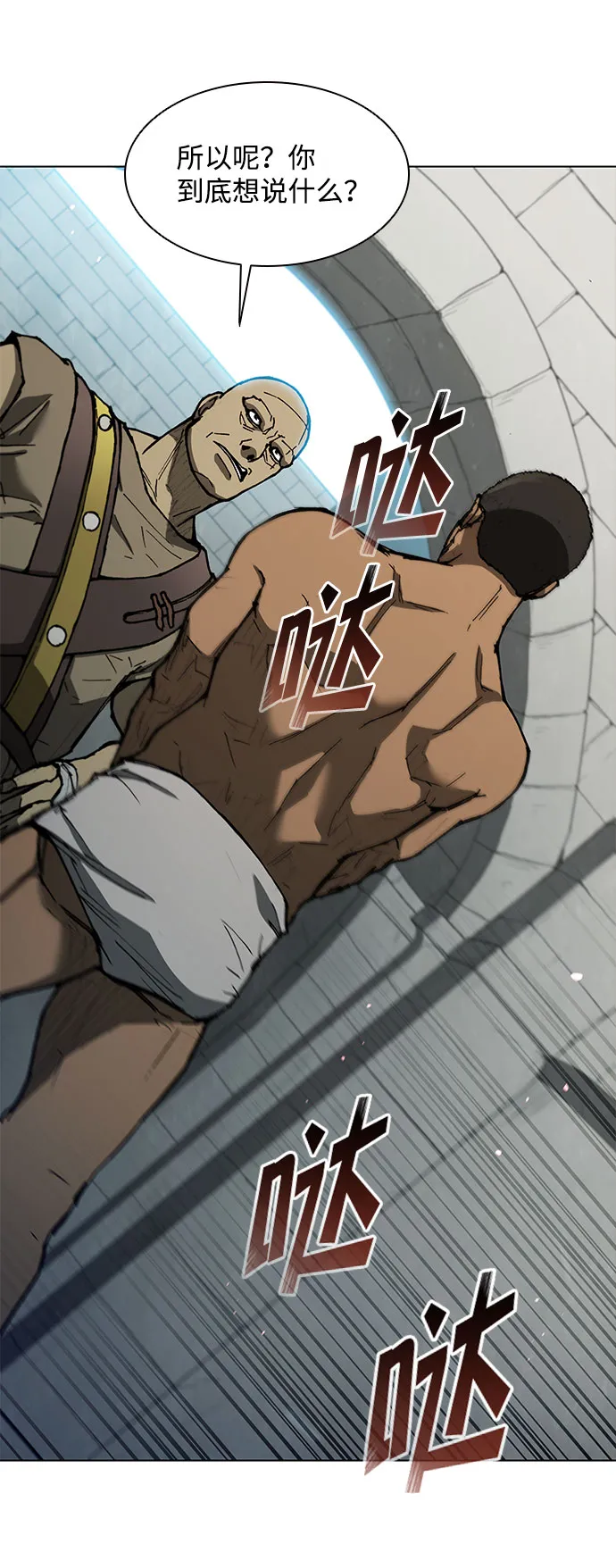 第127话 第19页