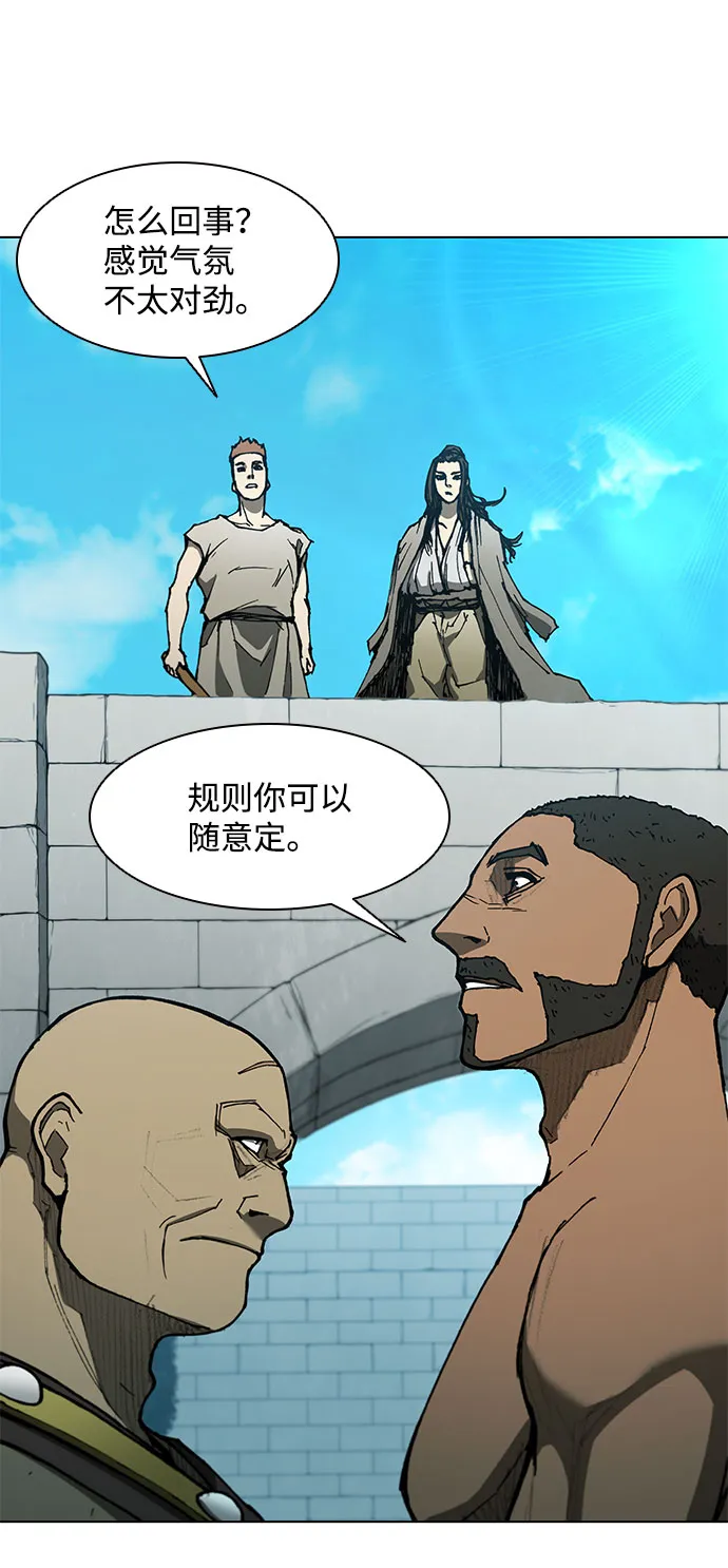 第127话 第23页