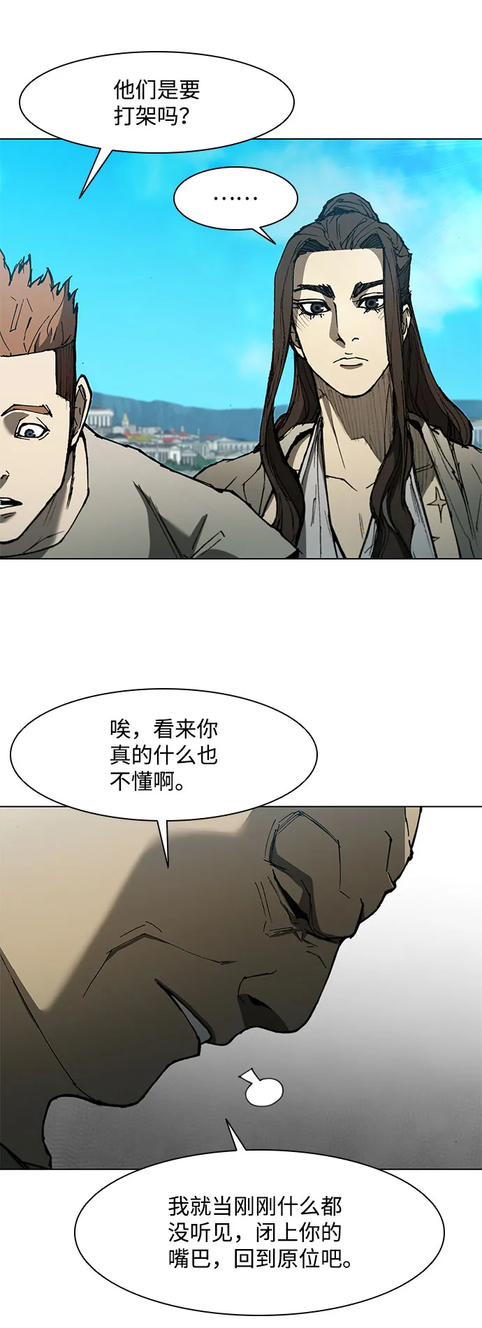 第127话 第24页