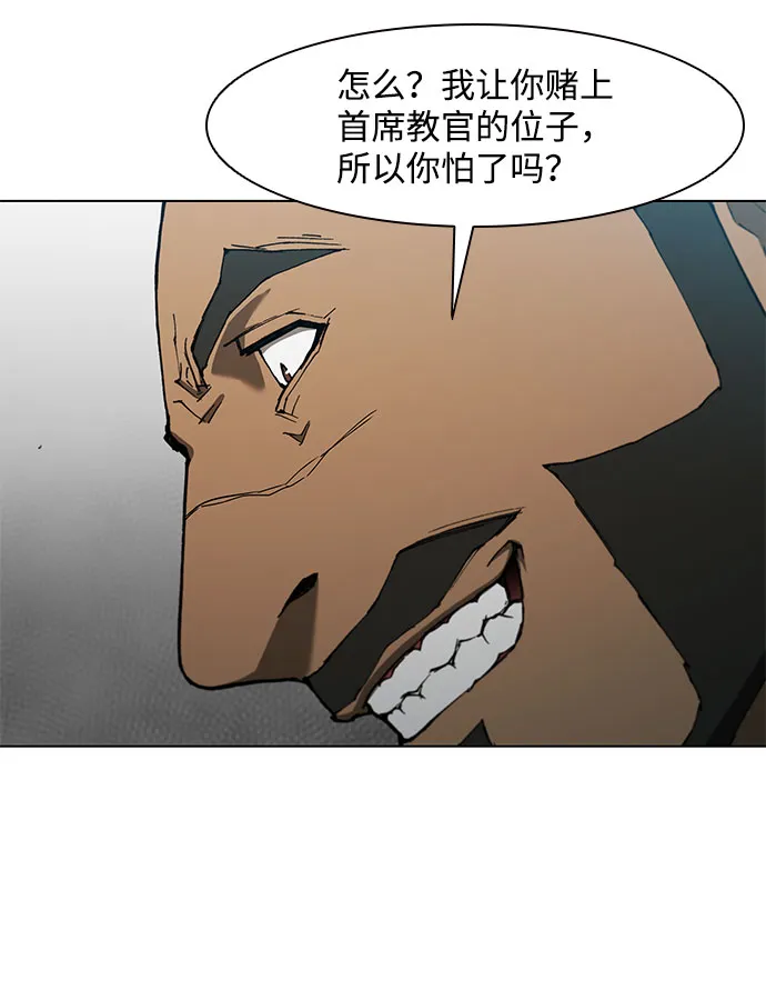 第127话 第25页