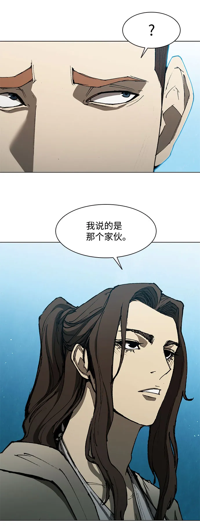第127话 第27页
