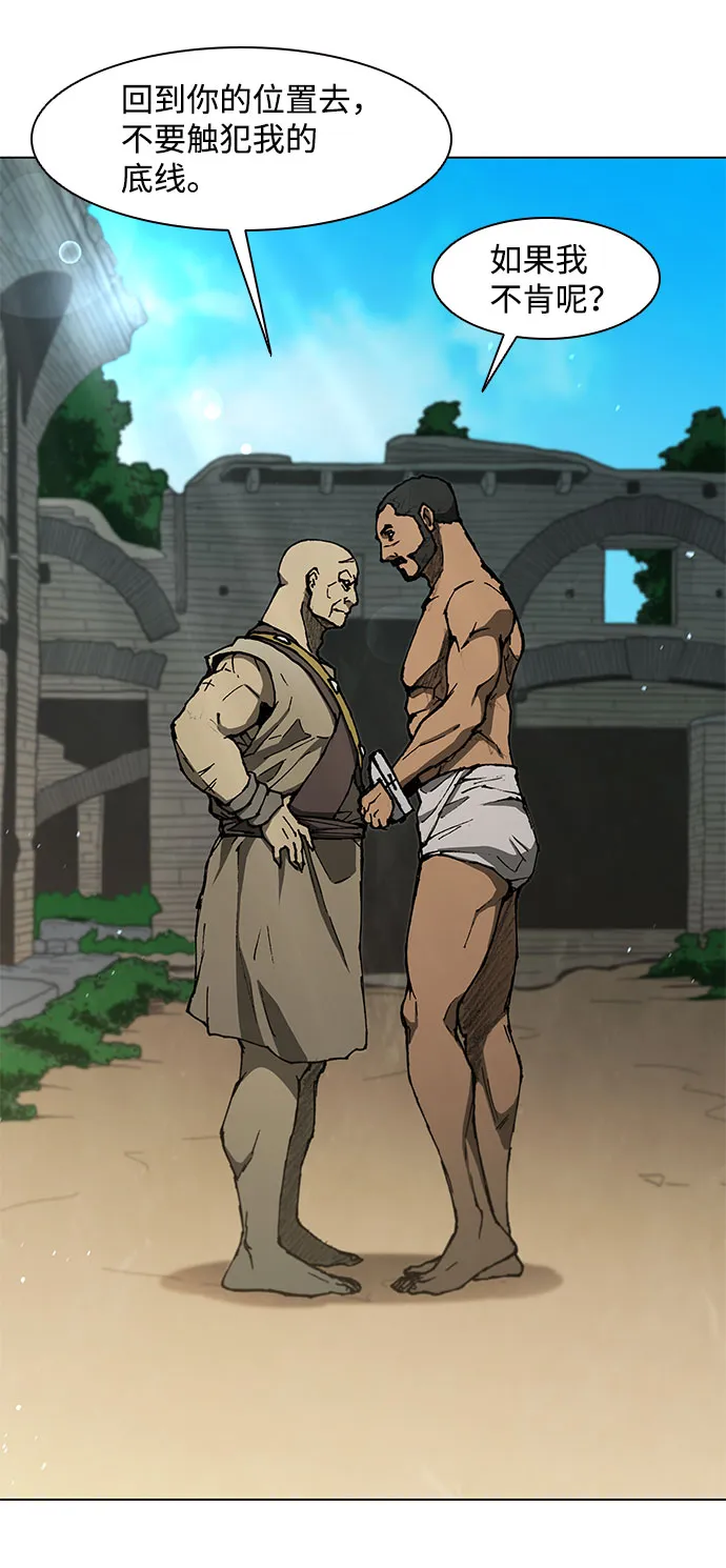 第127话 第29页