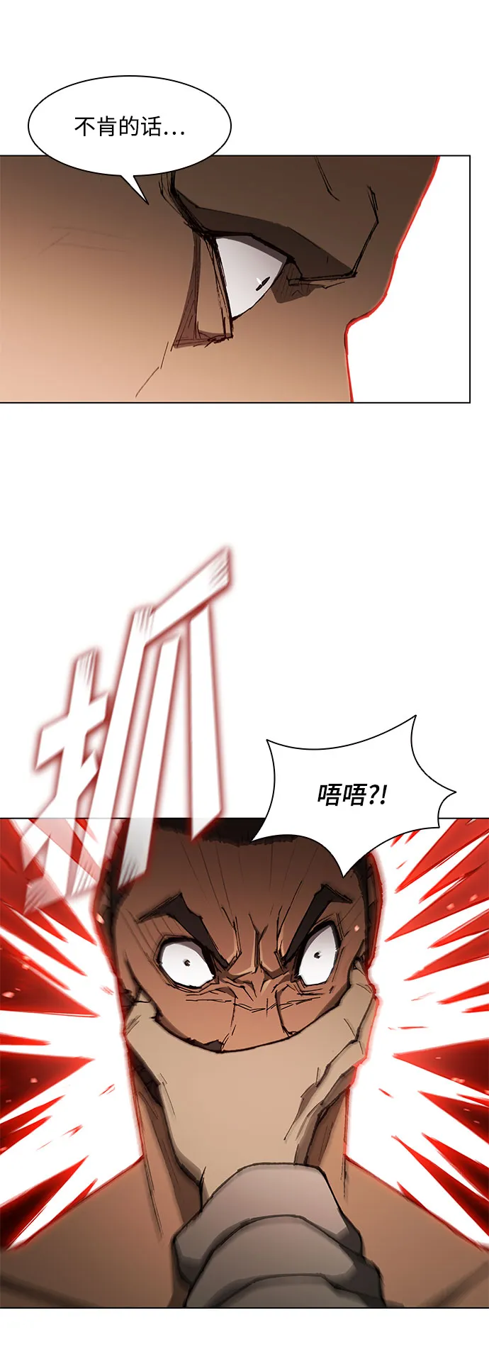 第127话 第30页