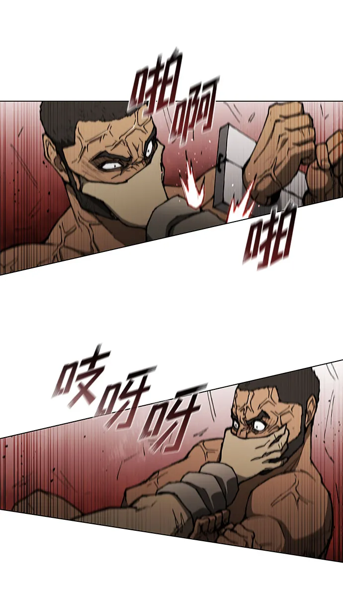第127话 第32页