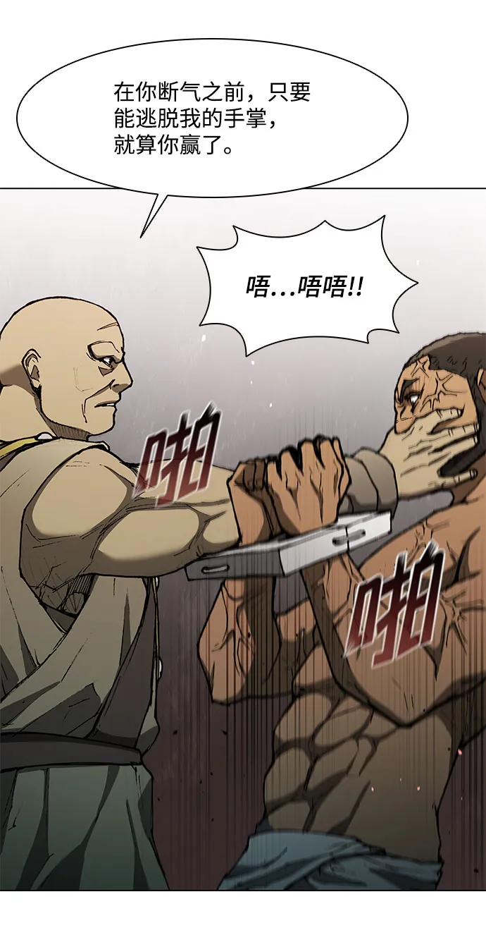 第127话 第34页