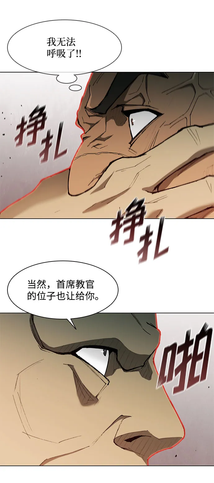 第127话 第35页