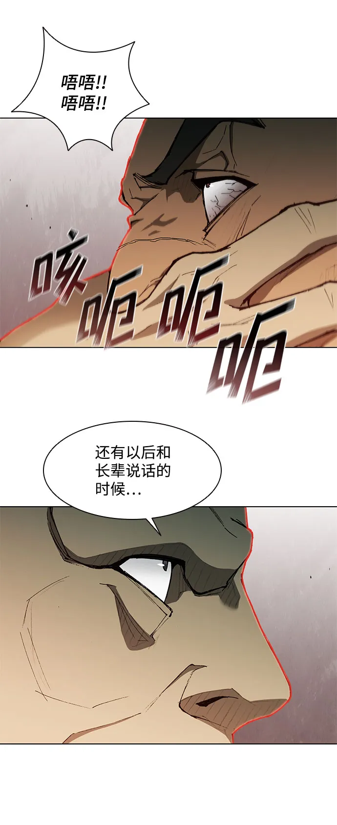 第127话 第36页