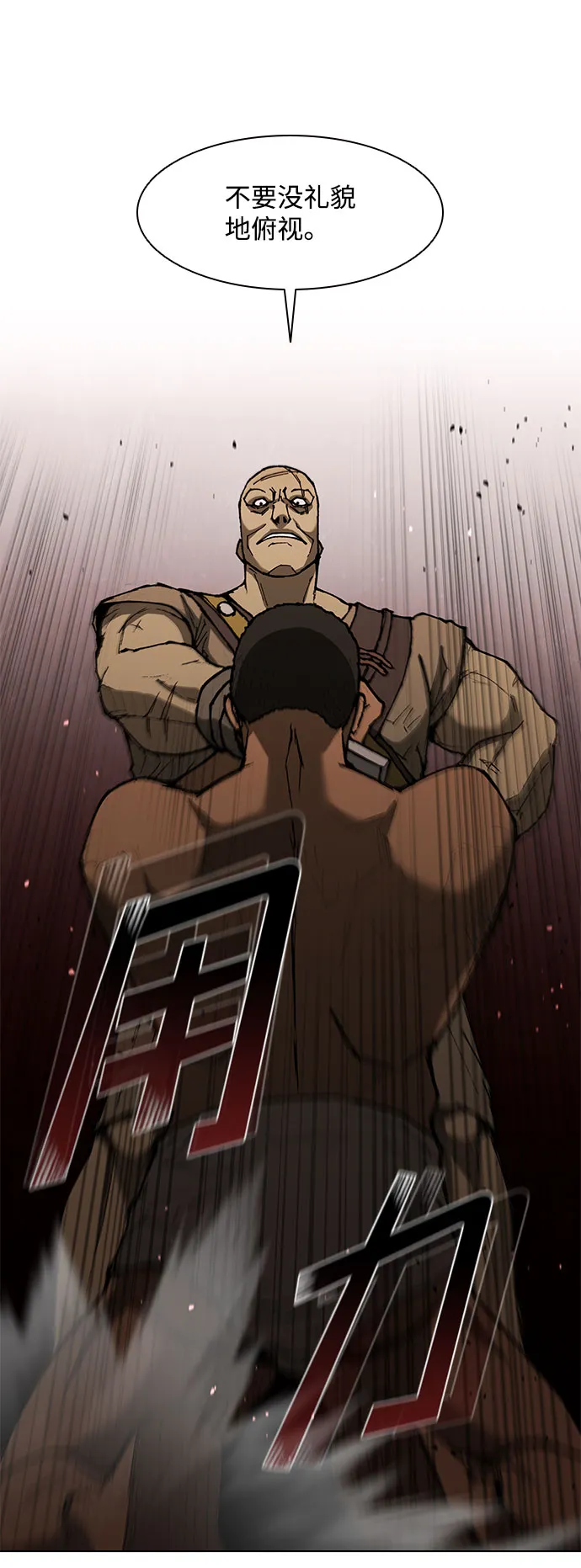 第127话 第37页