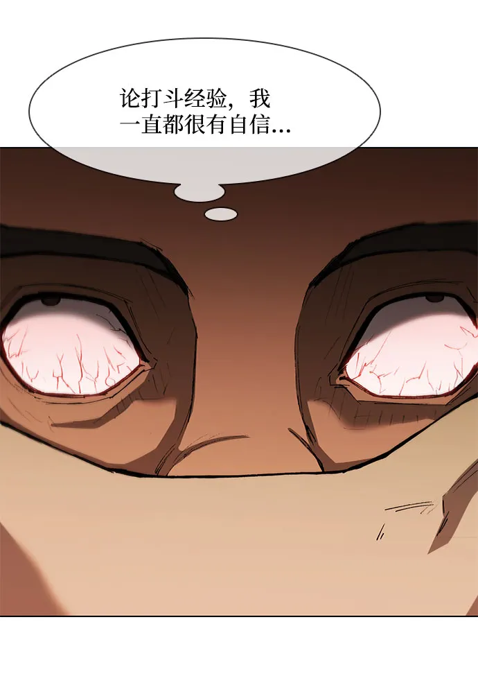 第127话 第38页