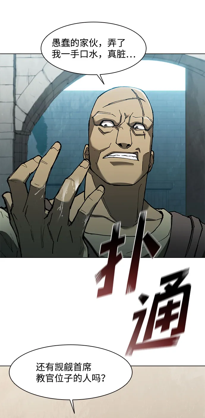 第127话 第40页