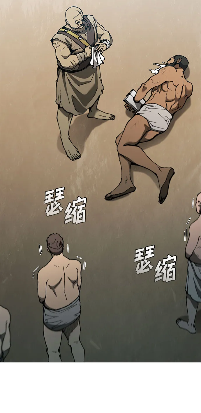 第127话 第41页