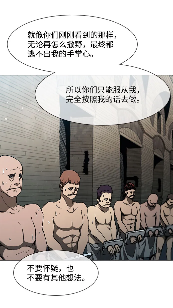 第127话 第42页