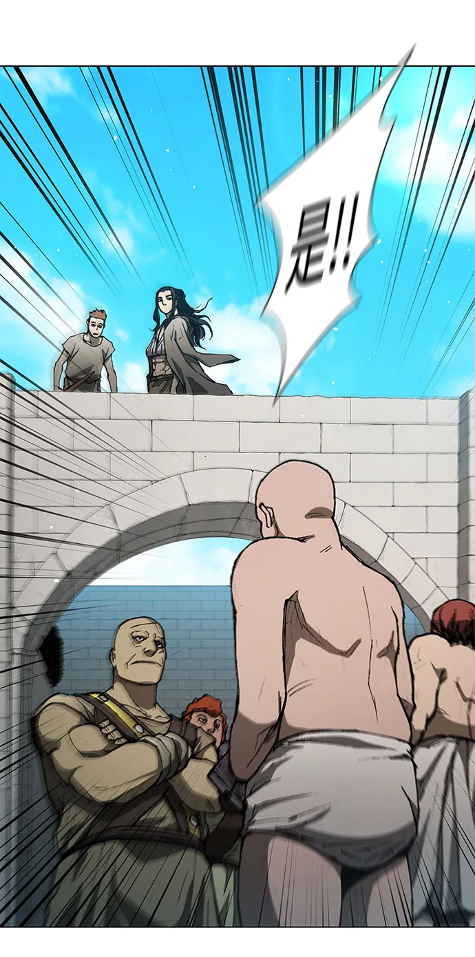 第127话 第44页