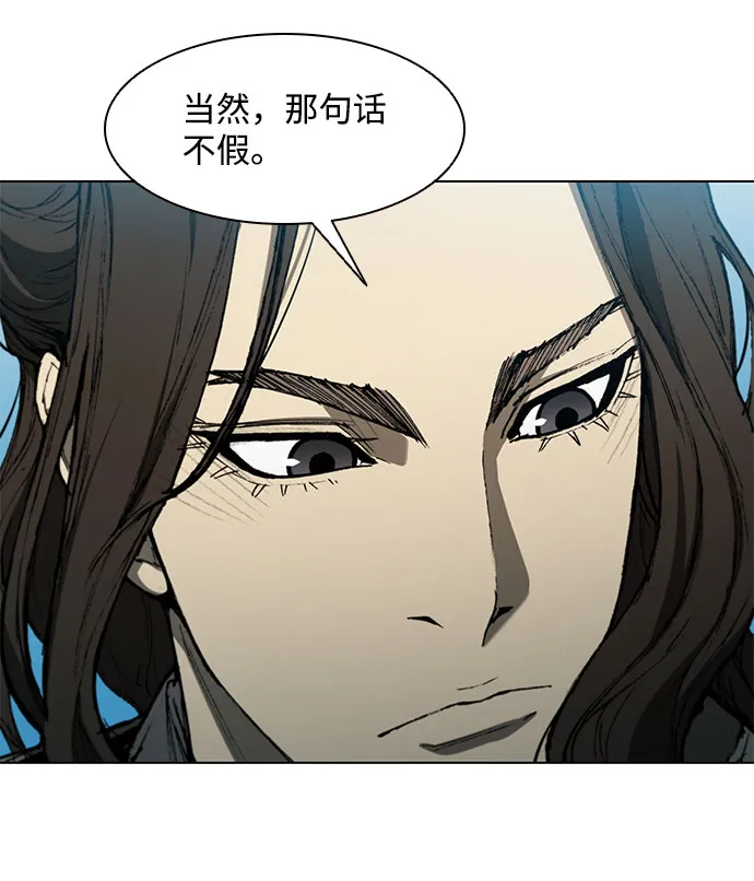 第127话 第46页