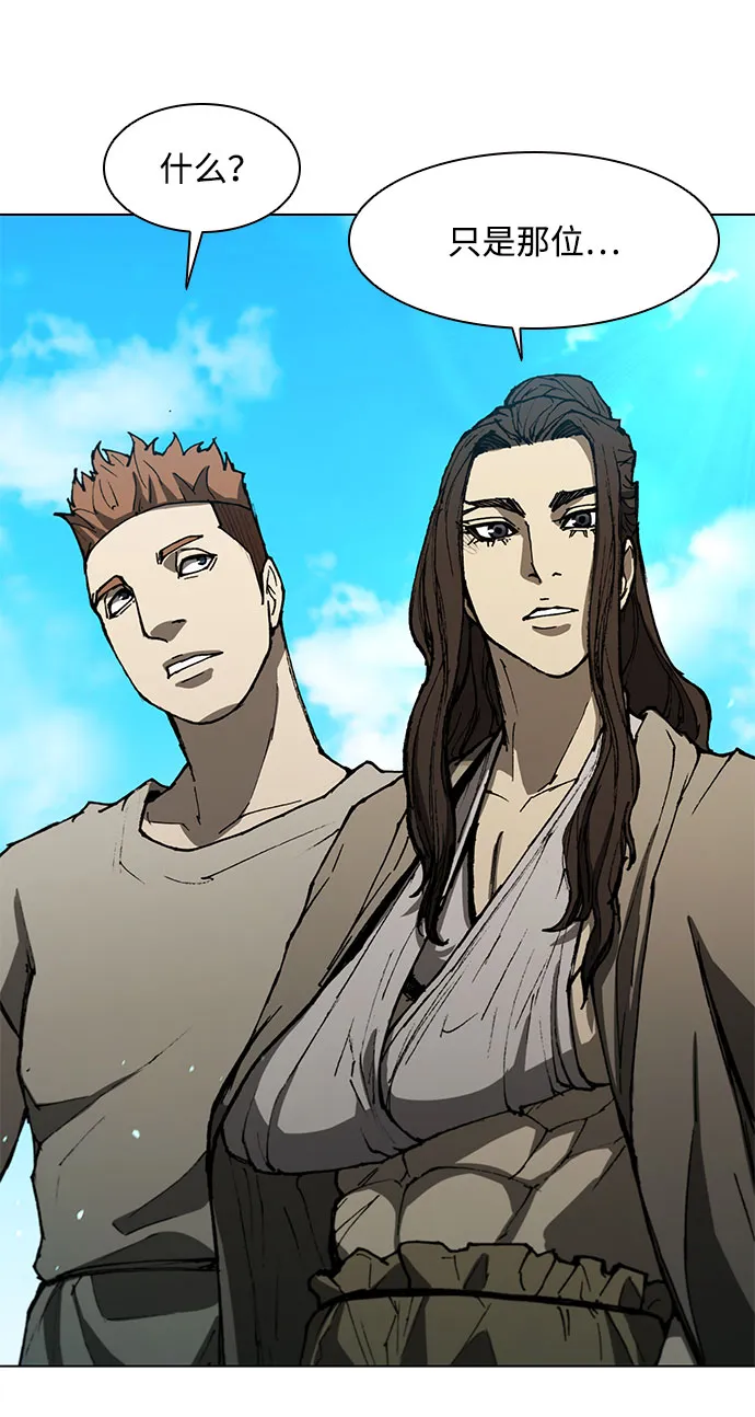 第127话 第47页