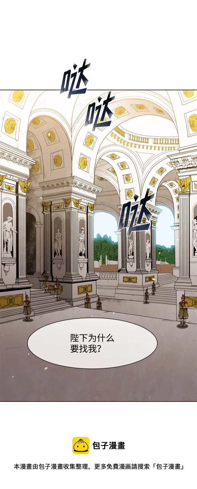 第127话 第50页