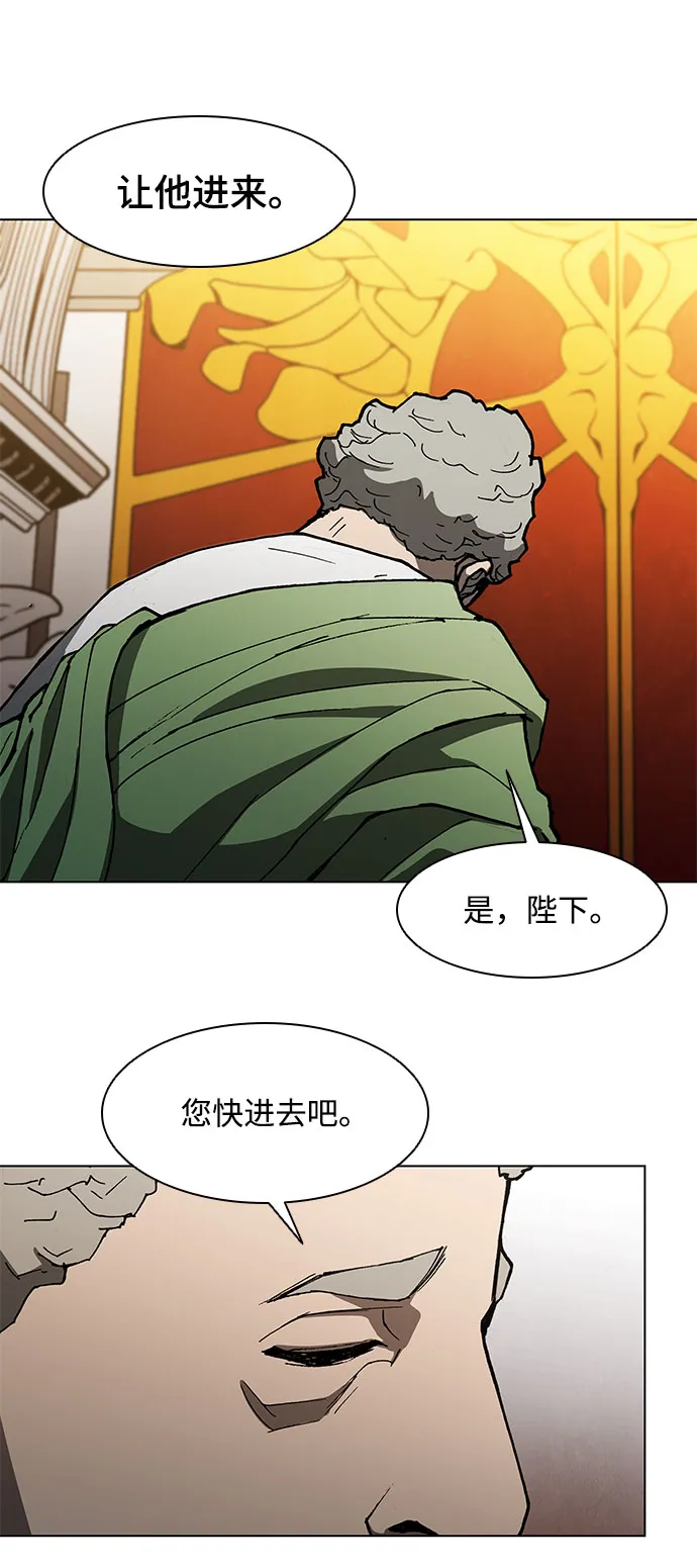 第127话 第54页