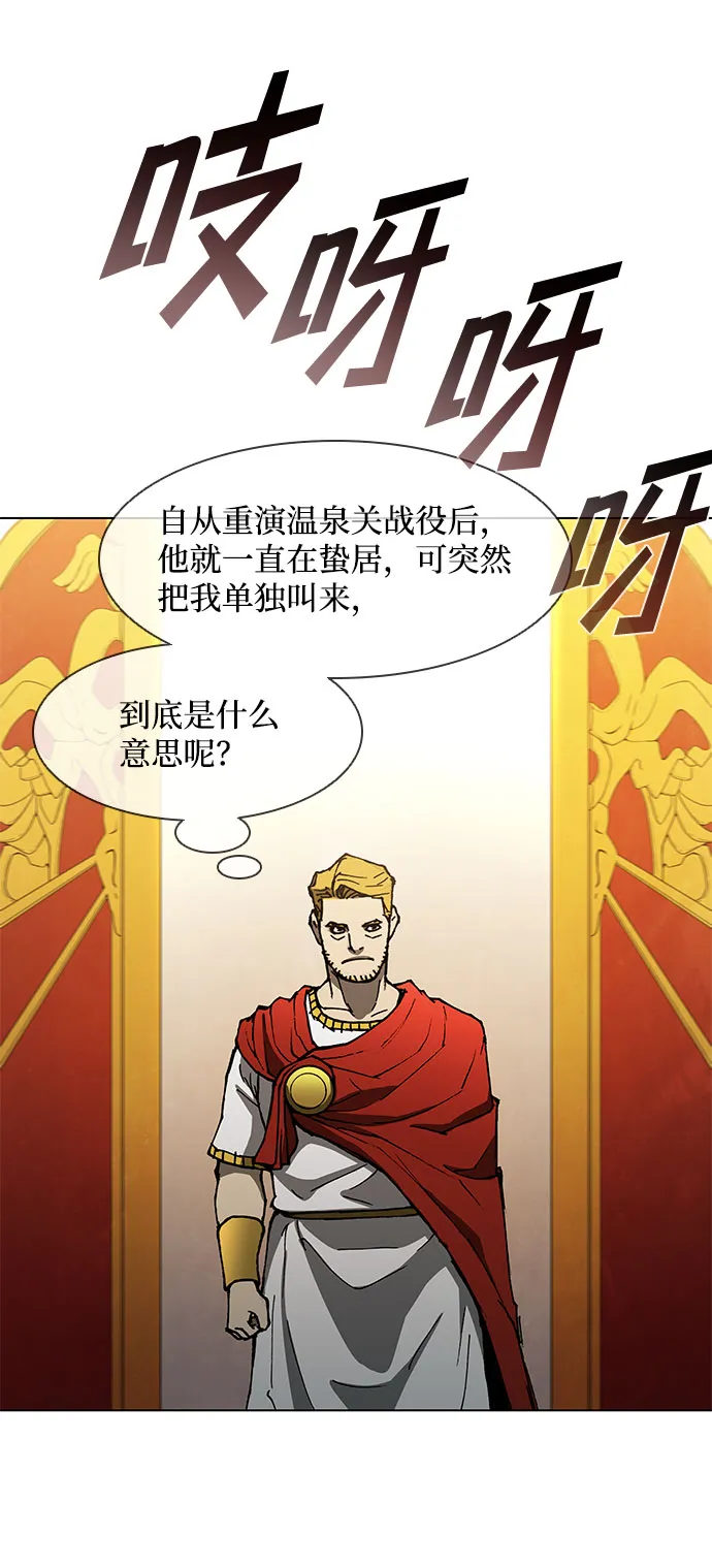 第127话 第55页