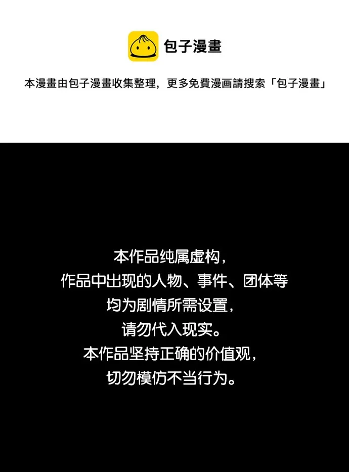 第126话 第1页