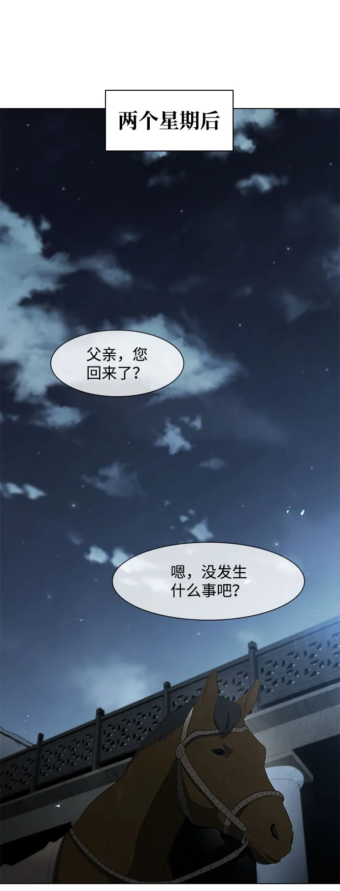 第126话 第5页