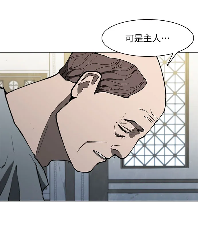 第126话 第10页