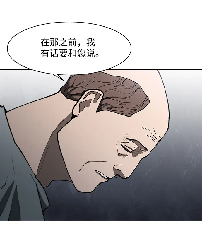 第126话 第12页