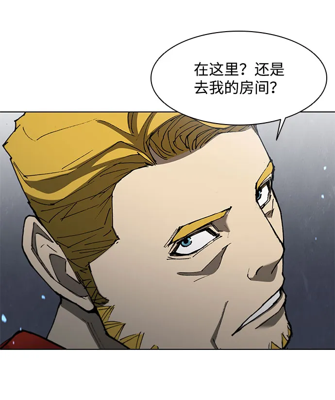 第126话 第13页