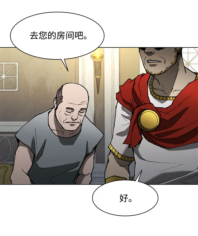 第126话 第14页