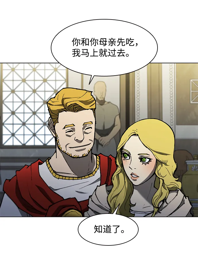第126话 第15页