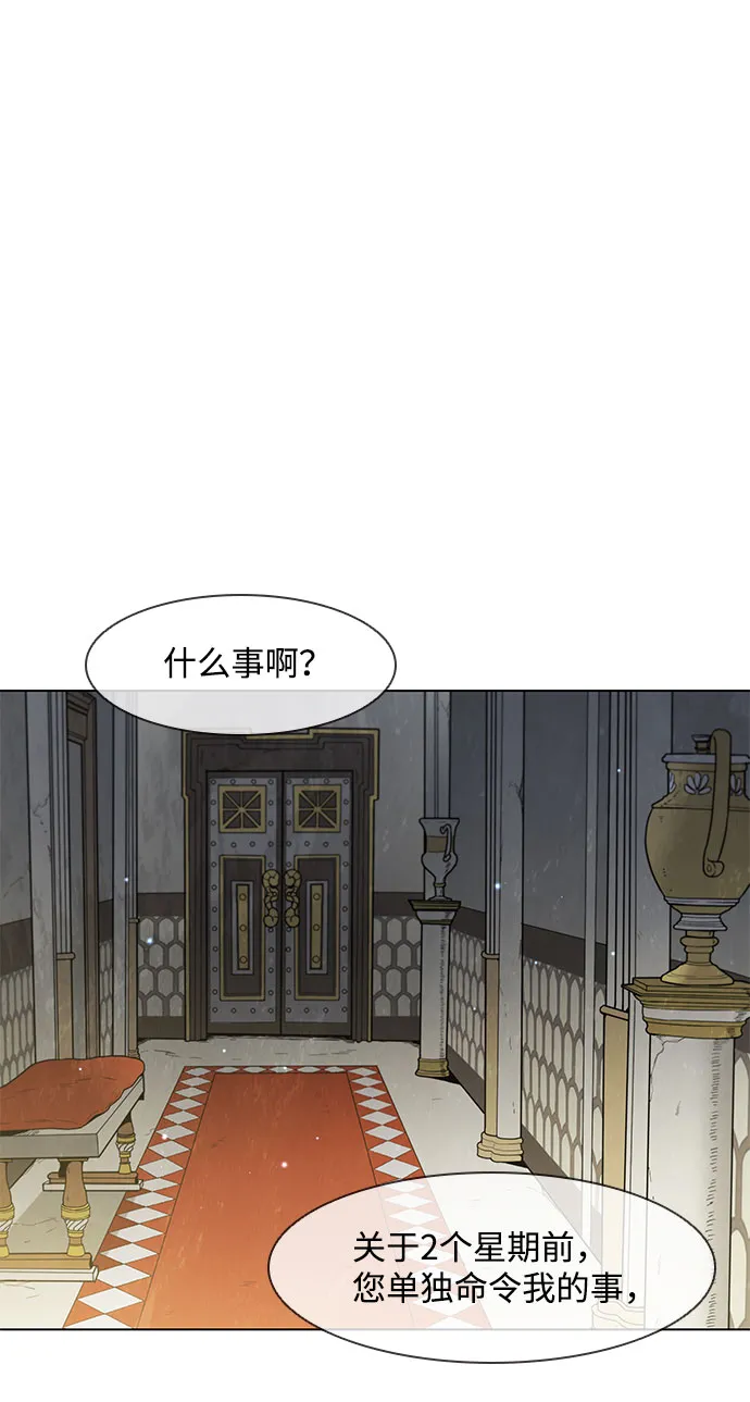 第126话 第17页