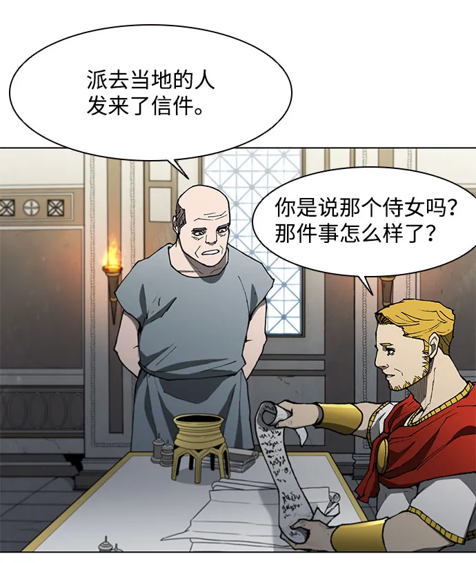 第126话 第18页