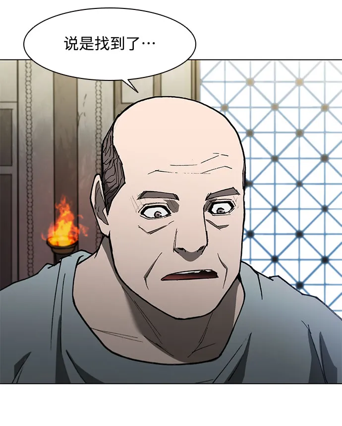 第126话 第19页