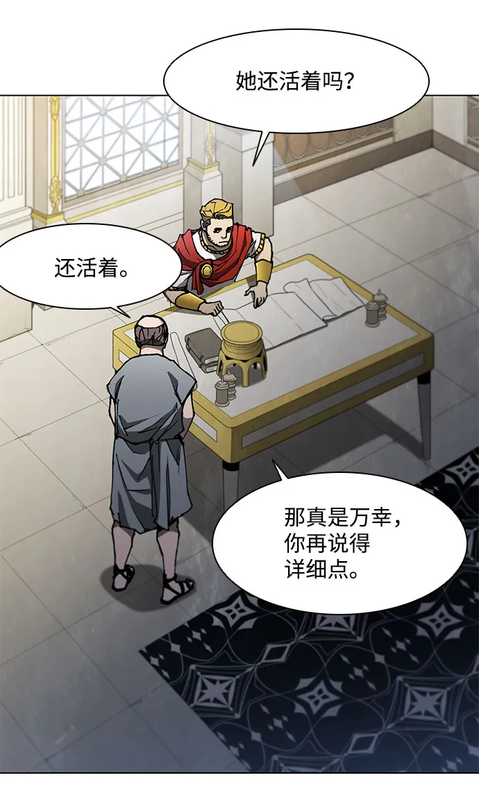 第126话 第21页