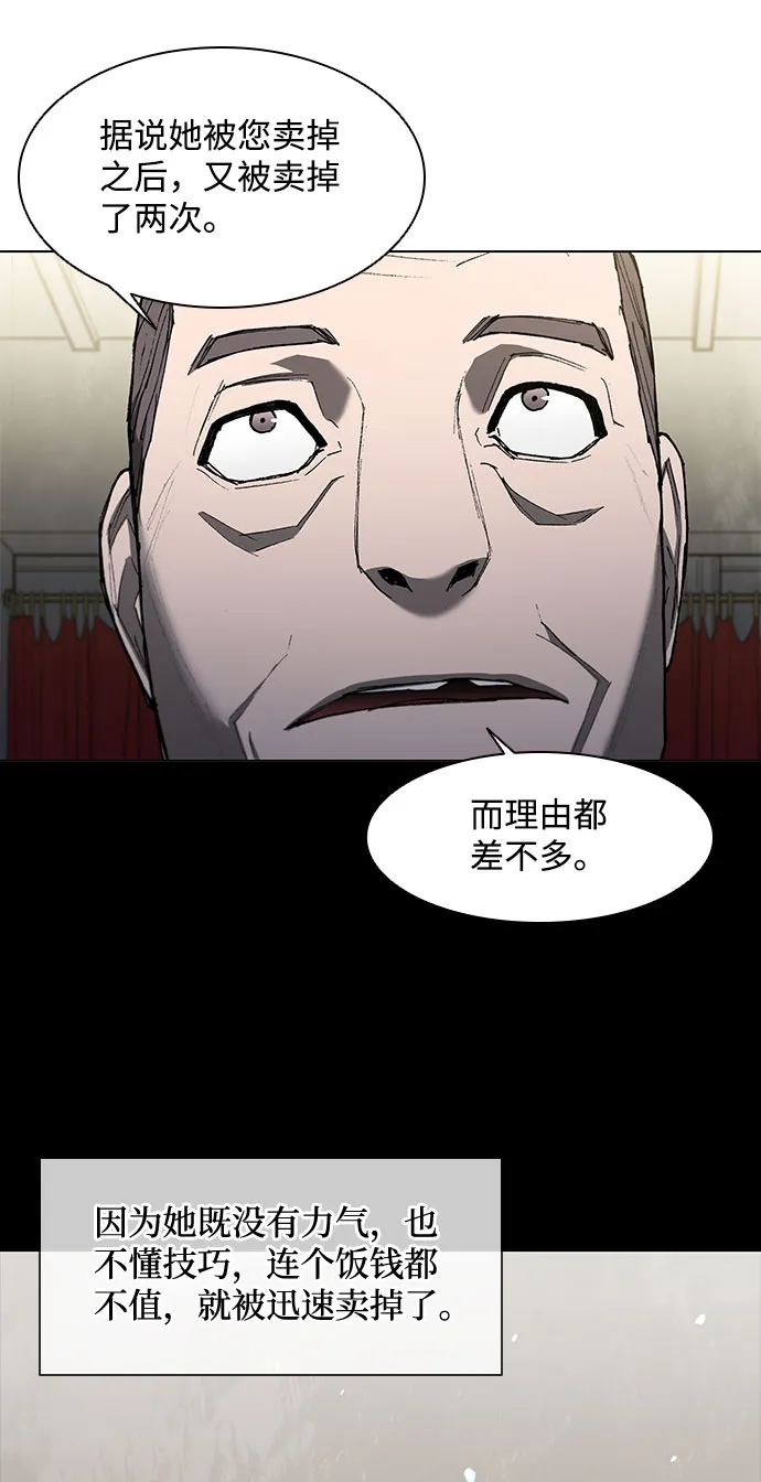 第126话 第22页