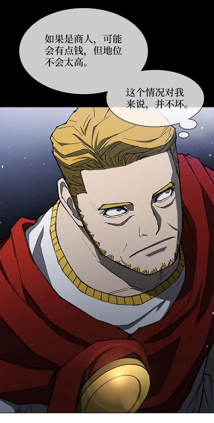 第126话 第24页