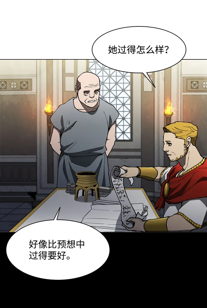 第126话 第25页