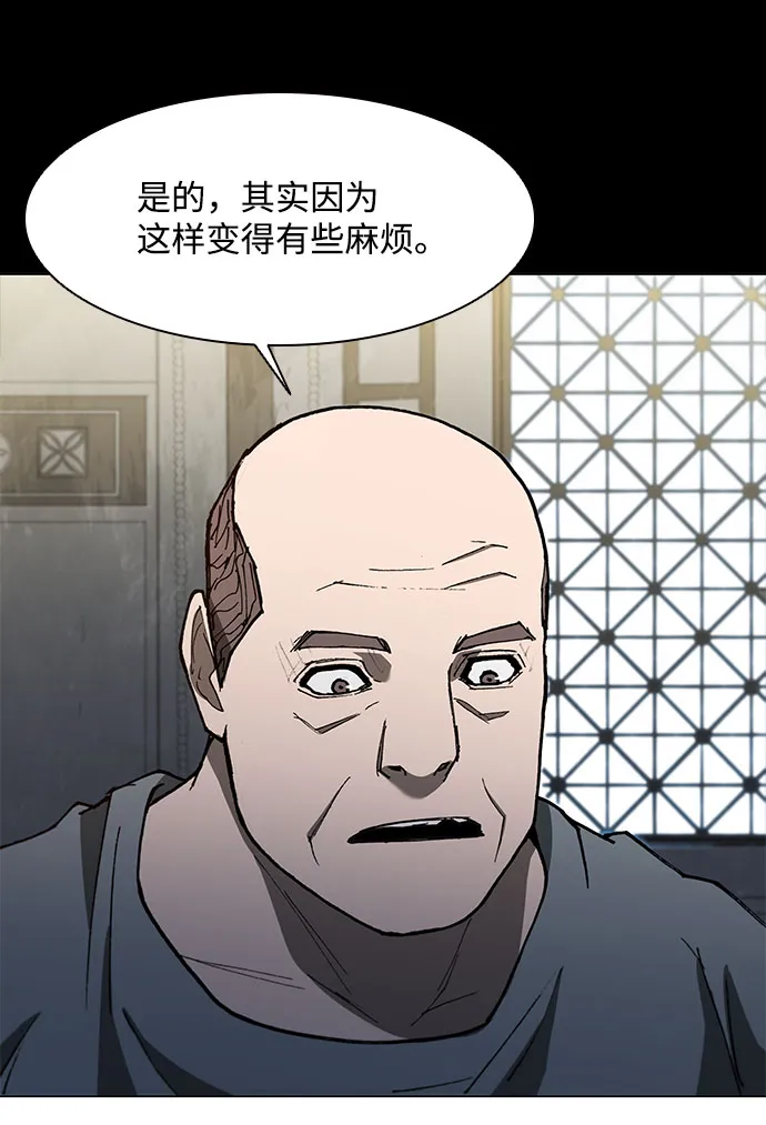 第126话 第27页