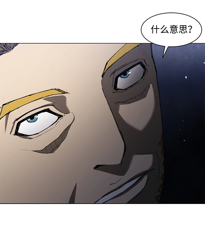 第126话 第28页
